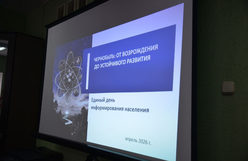 Ветстанция 2