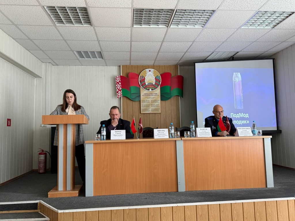 Агрокомбинат 2