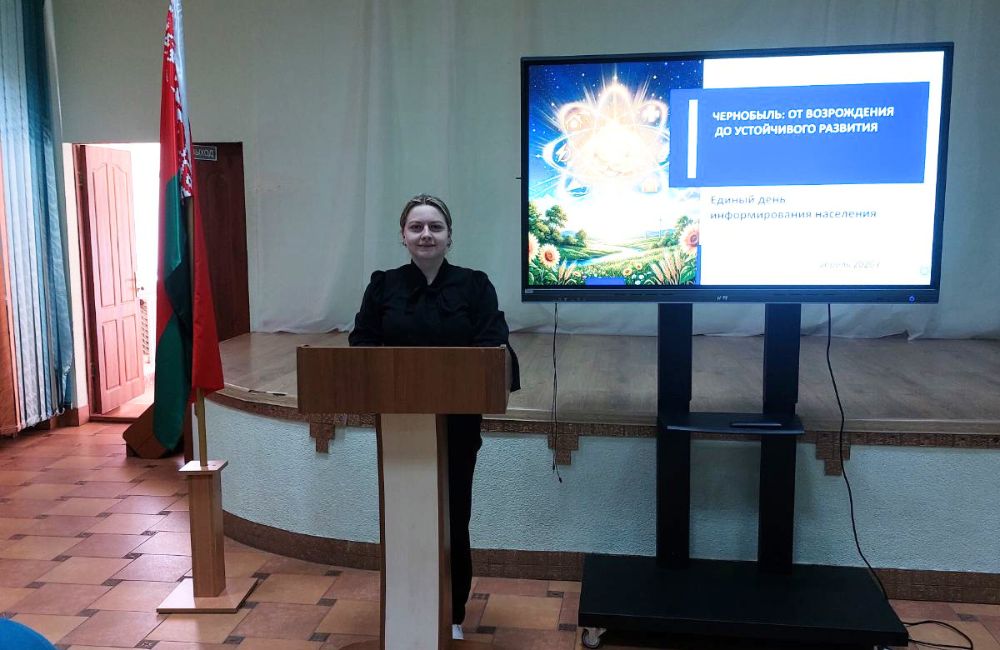 Озерская школа 1