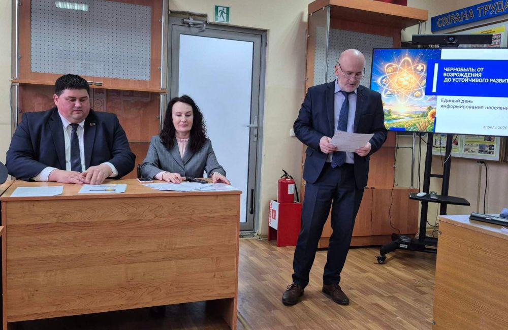 Гродногаз 2